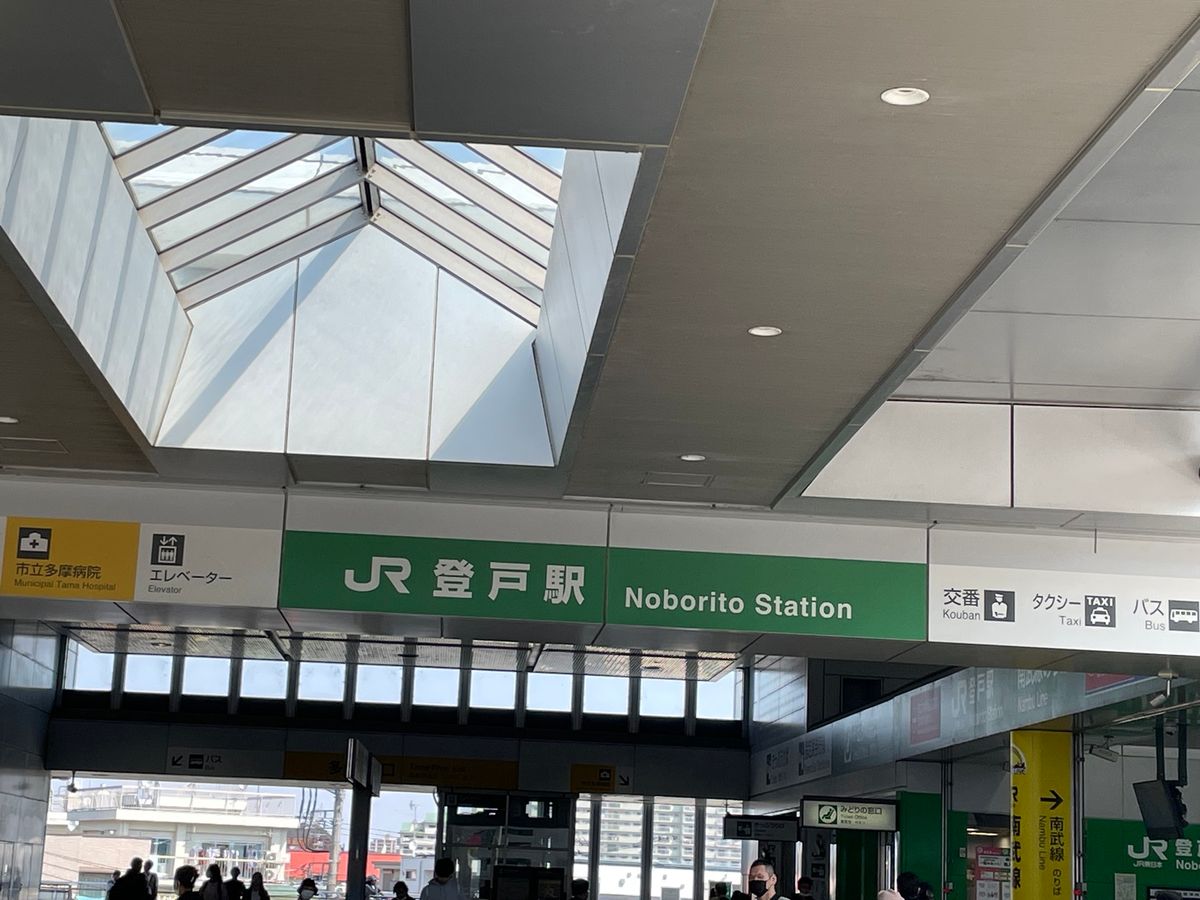 生田緑地
運営が3ヶ所の中で1番盛り上がってた印象
山登りしたかったけど足...