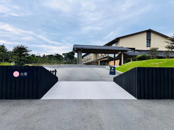 日本・島根県「鳥取・島根旅行」の写真：星野リゾート 界 出雲