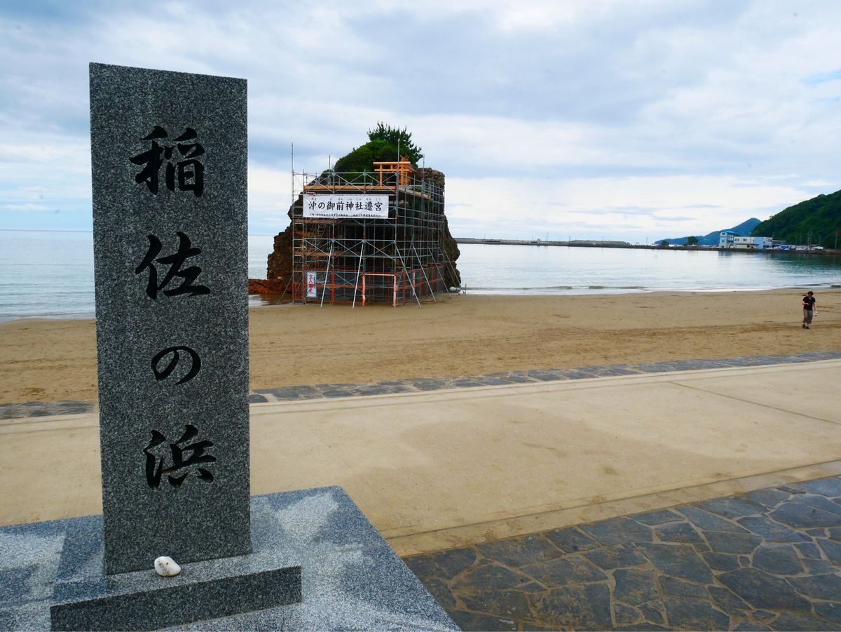 稲佐の浜