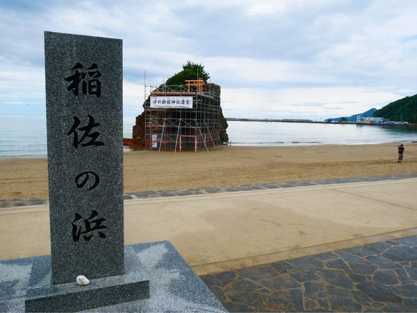 日本・島根県「鳥取・島根旅行」の写真：稲佐の浜