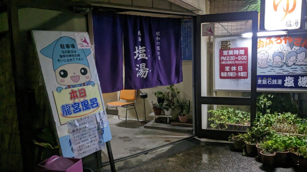 なんと夜には霰まで降る始末。
天気予報ではあと1時間で止むというので、
昭...