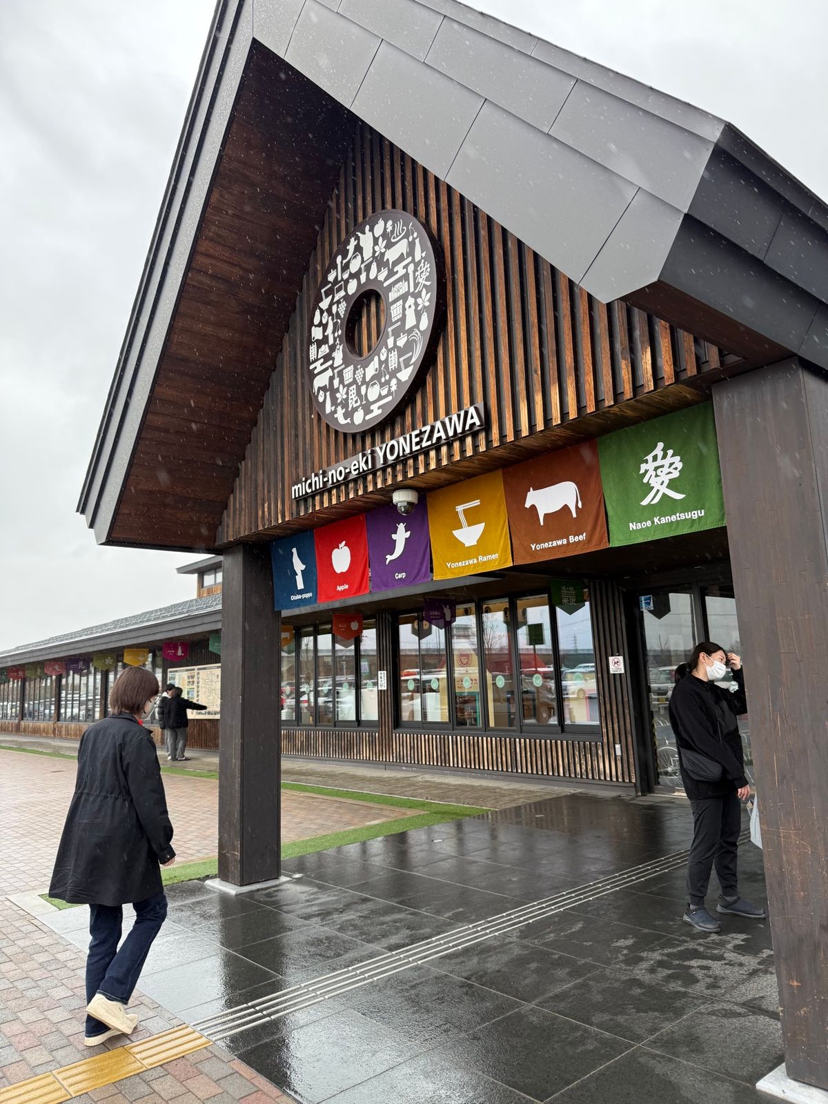 道の駅米沢

赤湯ですることなくなってしまったので米沢まで戻って道の駅へ。...