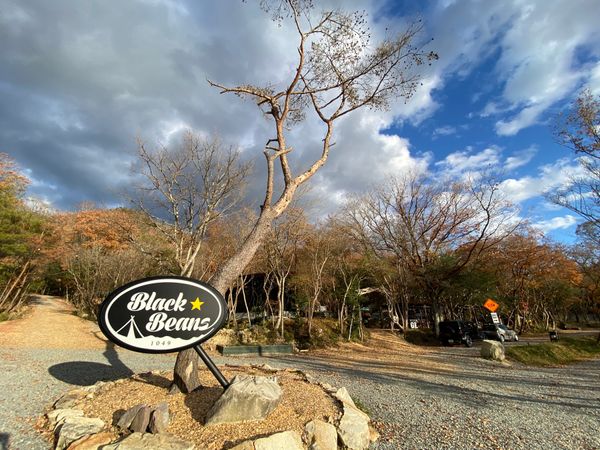 日本・兵庫県「BLACK BEANS（ト」の写真