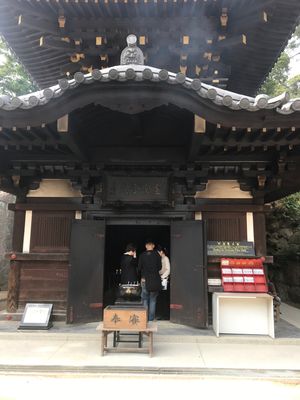 弥山。サンダルで登ったら転んで足がボロボロに…。
霊火堂というところは12...