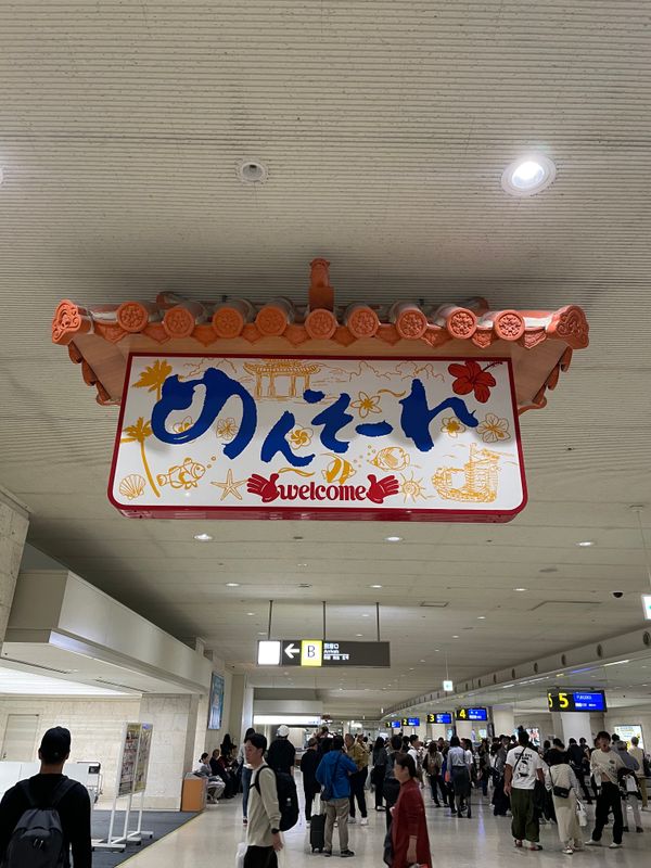 日本・沖縄県「卒業旅行in那覇🌺」の写真