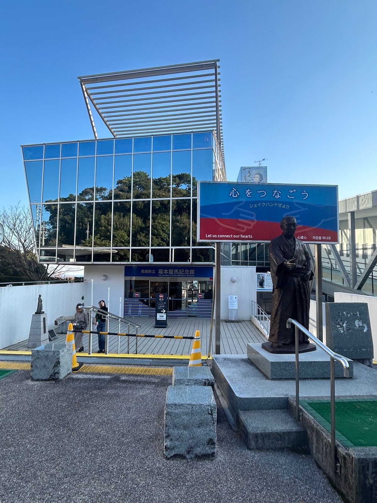 高知まで来て、坂本龍馬関連の場所に全く行かないのもどうかと思い、まずは坂本...