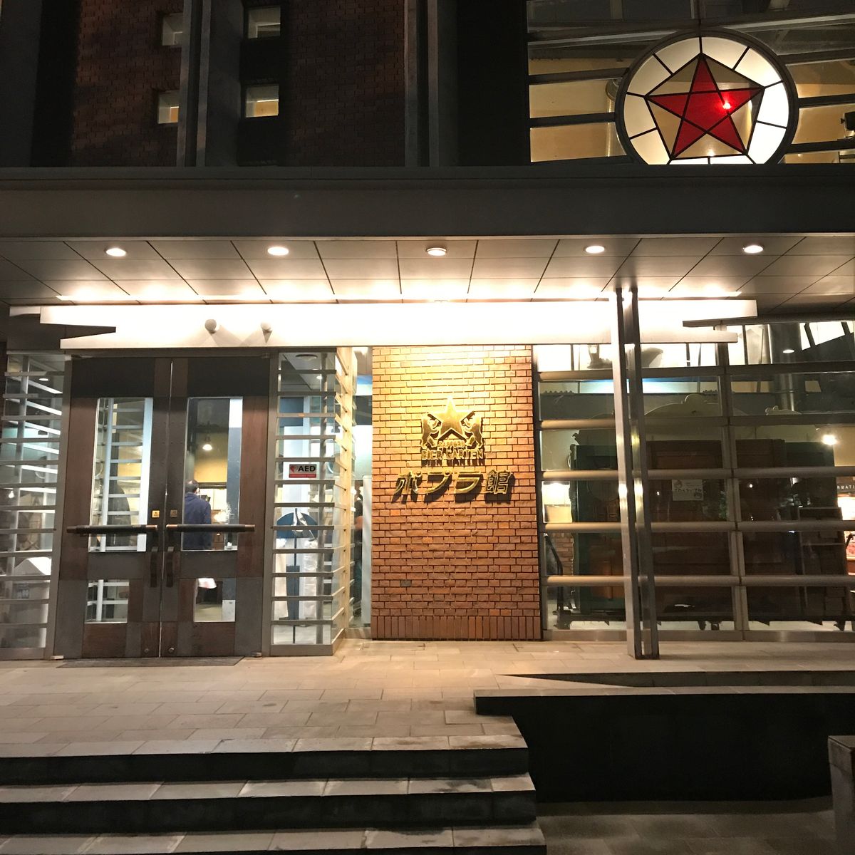 ここで私のジンギスカン好きが芽生えたと言っても良い