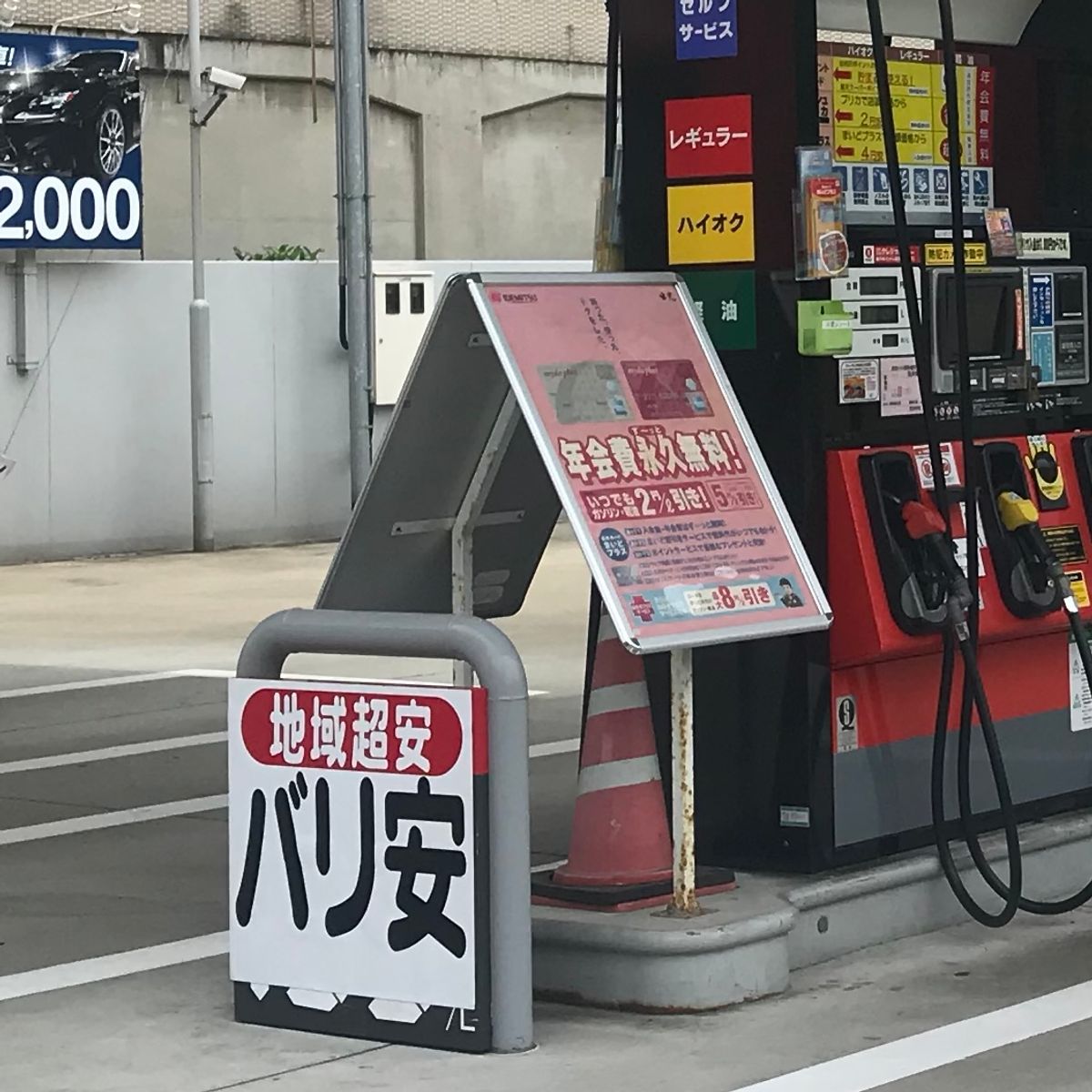 ゲストハウスのライトが竹細工の灯りで可愛かった。地方感のある日常「バリ安」...