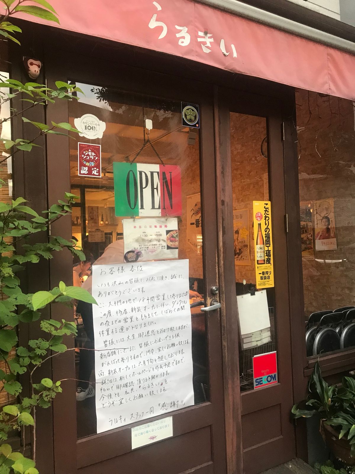 うどん。初めての福岡のとりかわ！ダルム！
そしてめっちゃくちゃ並んでやっと...