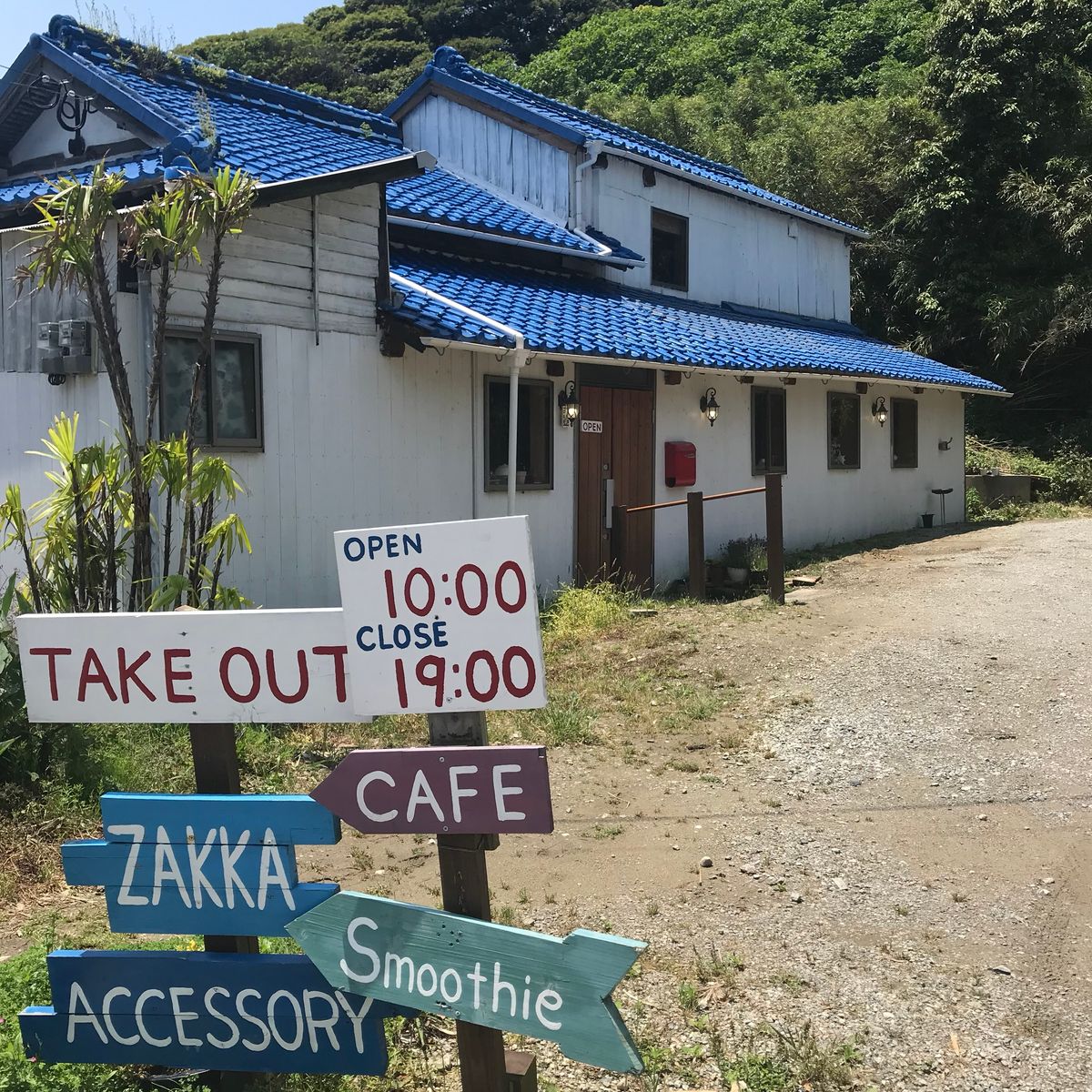 糸島からスタート。ひたすら歩いた。