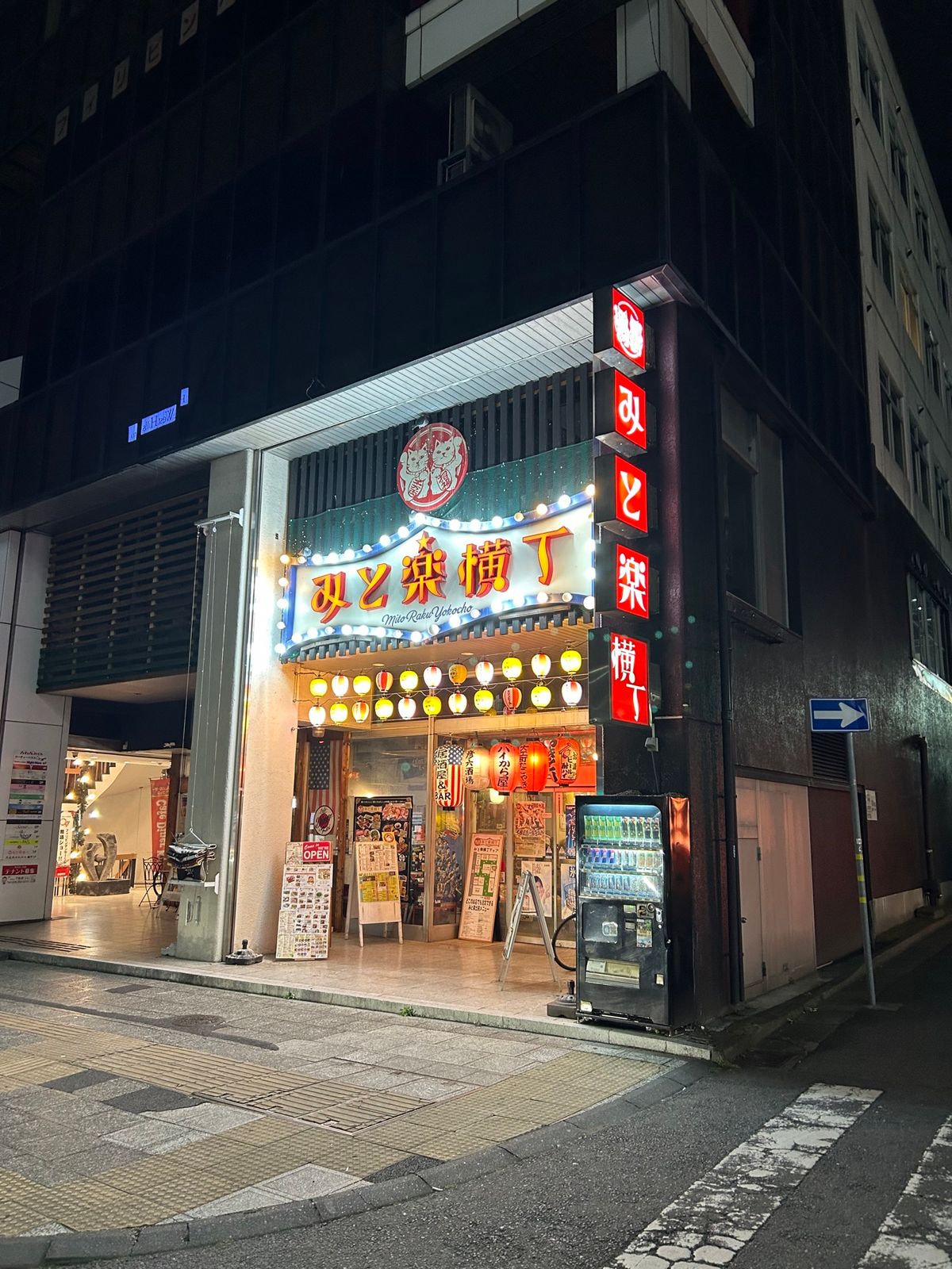 内原-水戸-大洗