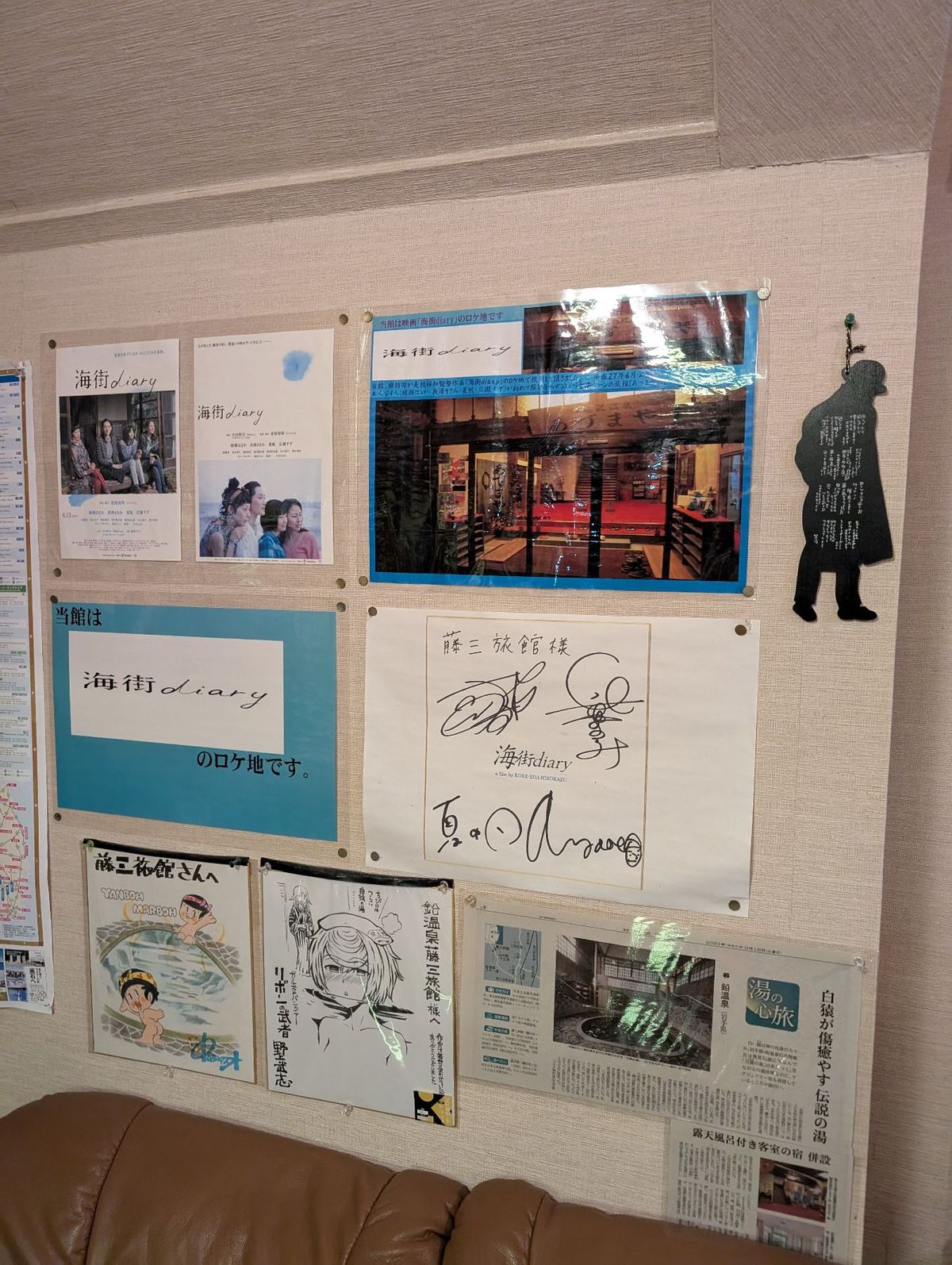 2日目の宿は鉛温泉藤三旅館@花巻
日本一深い自噴温泉は風情もあるし、お湯も...