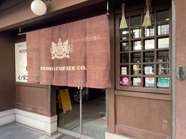 日本・京都府「2025年春・そうだ京都にお花見に行こ！」の写真：イノダコーヒの本店でカフェタイム