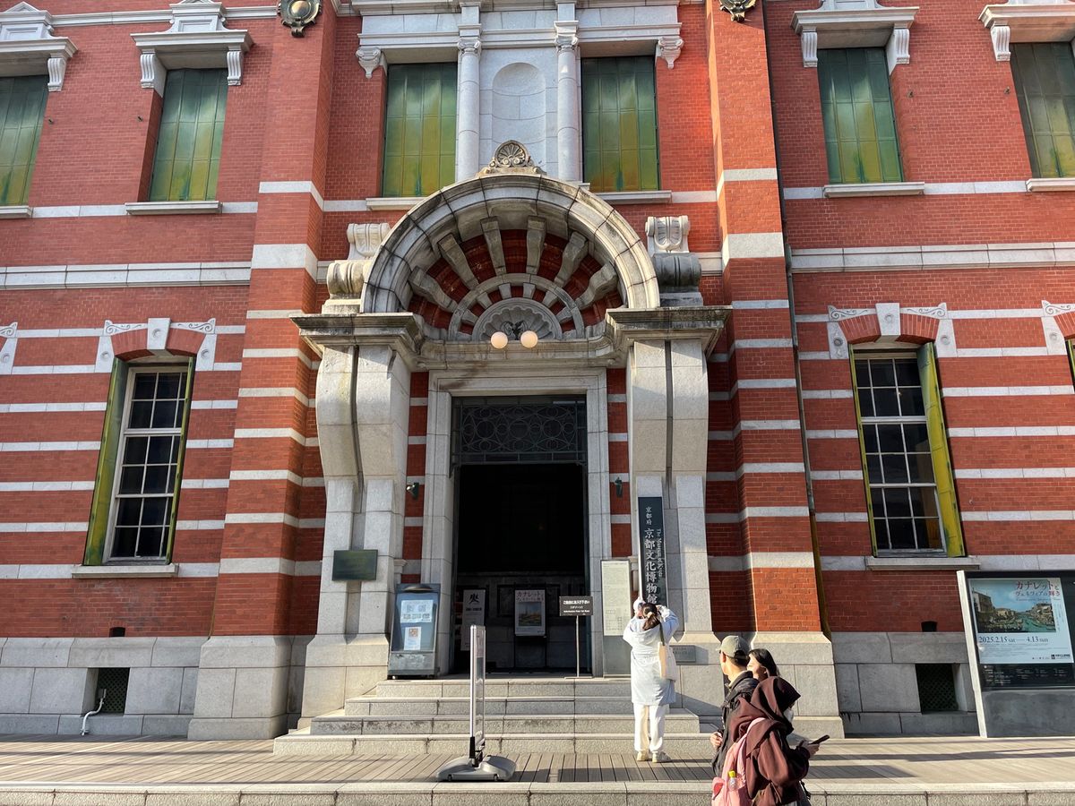 京都文化博物館。煉瓦造りの建物。