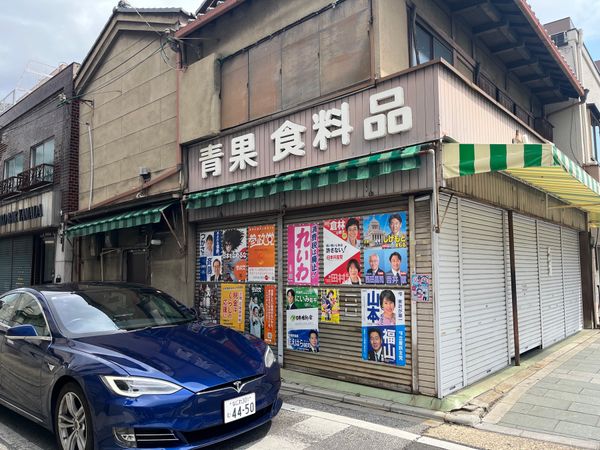 日本「京都旅行」の写真