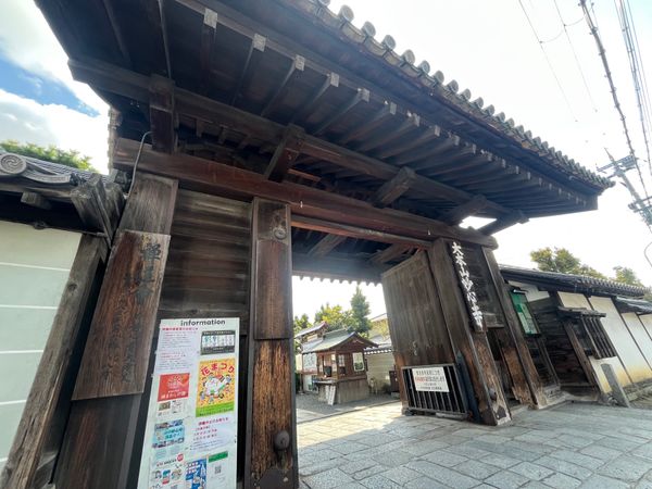 日本「京都旅行」の写真