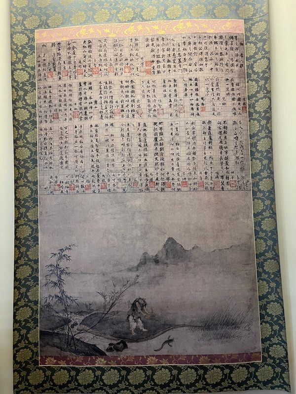 日本「京都旅行」の写真