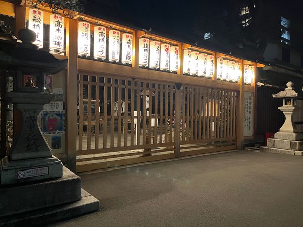 日本「京都旅行」の写真