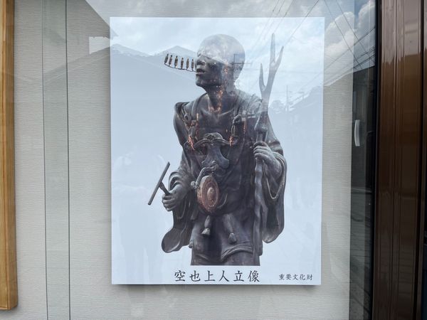 日本「京都旅行」の写真