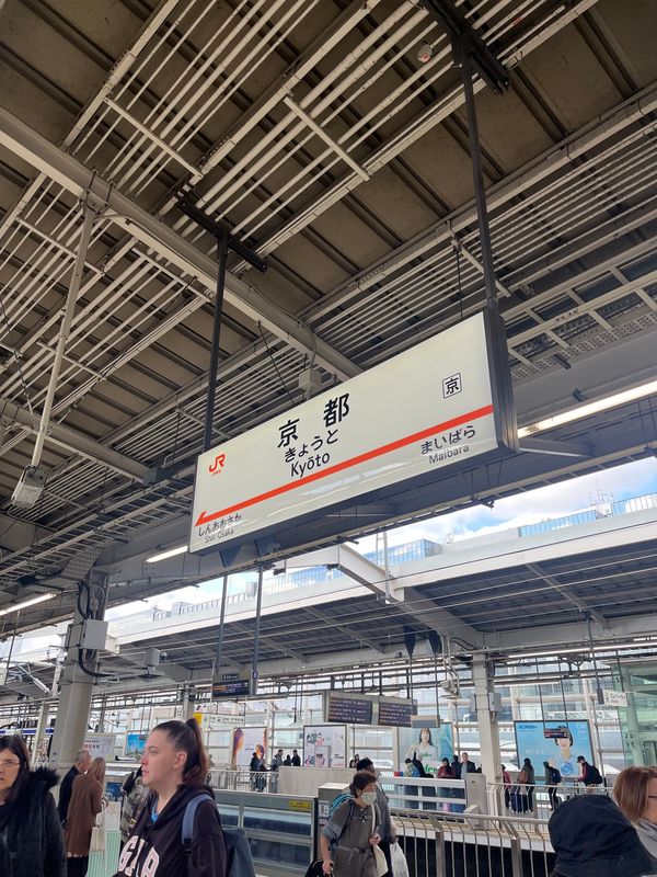日本「京都旅行」の写真