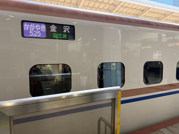 日本・富山県「2025富山」の写真：初の北陸新幹線。富山駅前ではイベントで和...