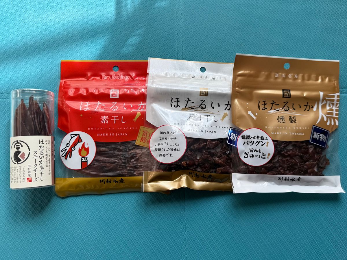 早めに帰宅！お土産たち。昆布締めはGWに実家に持って帰って食べよう。楽しみ。