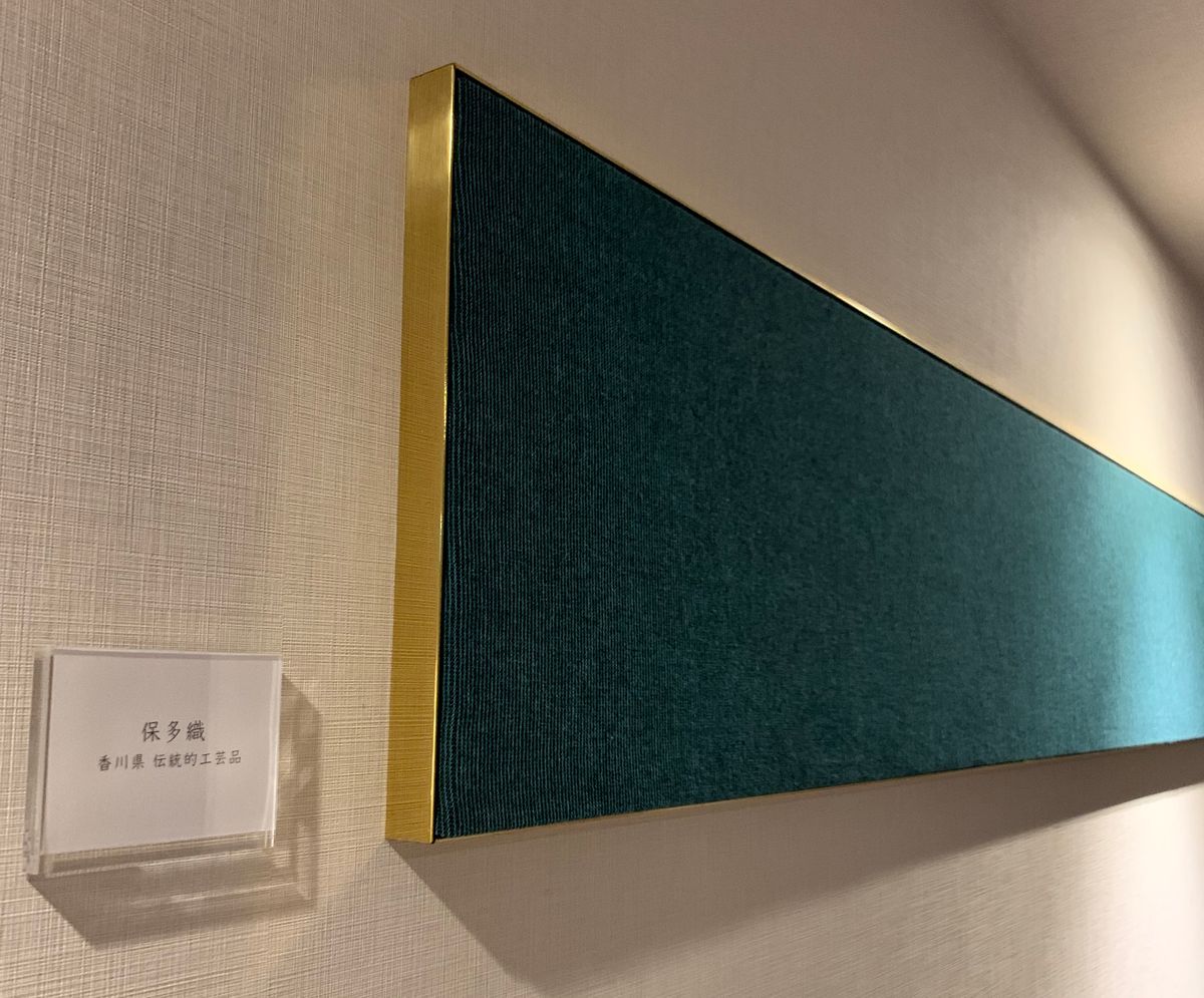 骨付鶏とうどん。ホテルには香川の伝統工芸が。