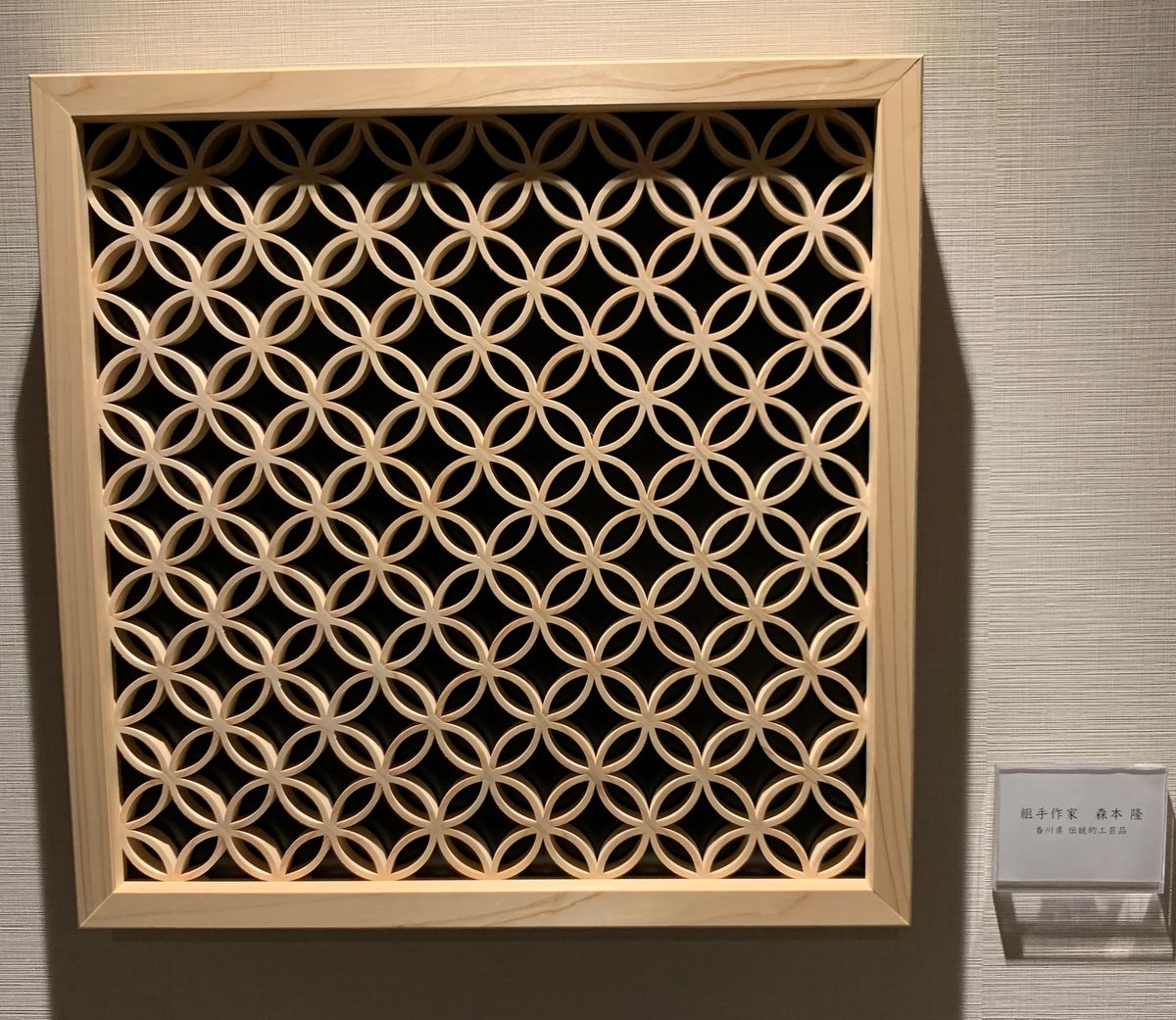 骨付鶏とうどん。ホテルには香川の伝統工芸が。