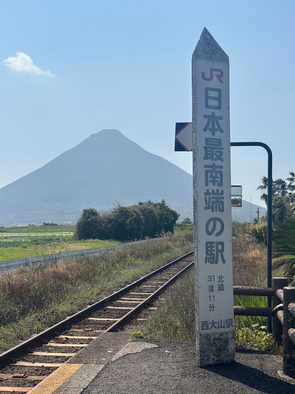 日本・霧島神宮「鹿児島　2025.04」の写真