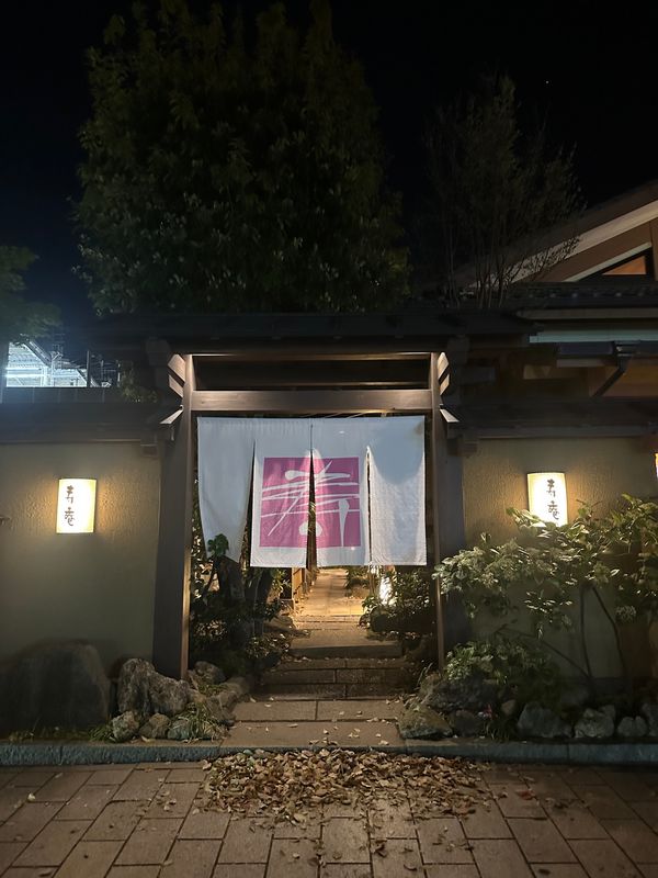 日本・霧島神宮「鹿児島　2025.04」の写真