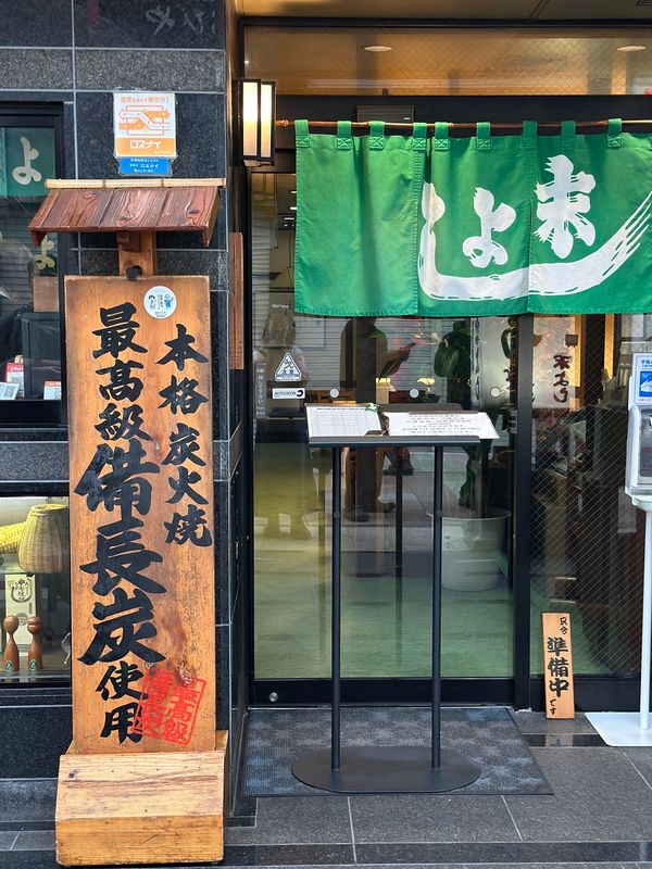 日本・霧島神宮「鹿児島　2025.04」の写真