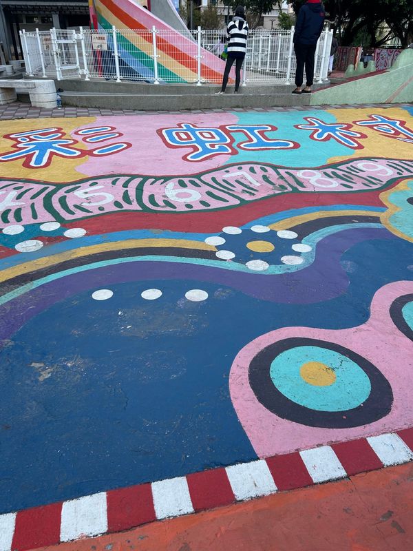 台湾「台湾」の写真