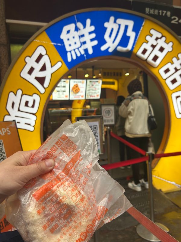 台湾「台湾」の写真