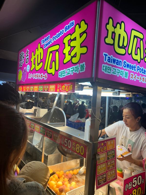 台湾「台湾」の写真