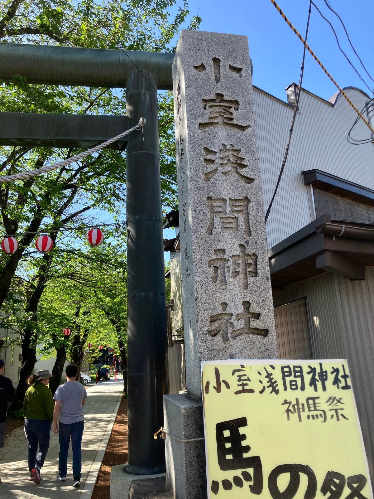 【撮影場所】
山梨県 富士吉田市 小室浅間神社

【住所】
山梨県富士吉田...