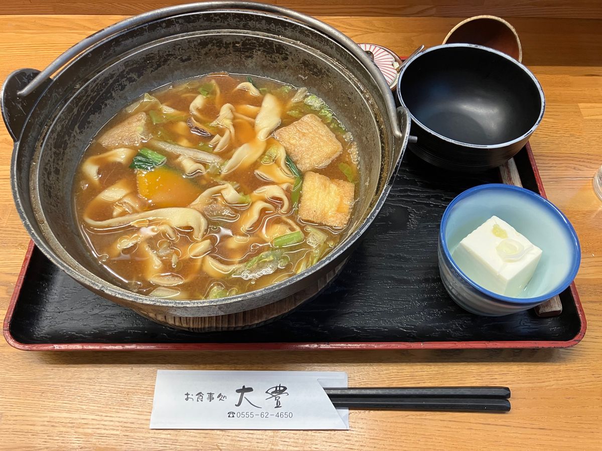 【撮影場所】
山梨県 南都留郡山中湖村 お食事処大豊

【住所】
山梨県南...