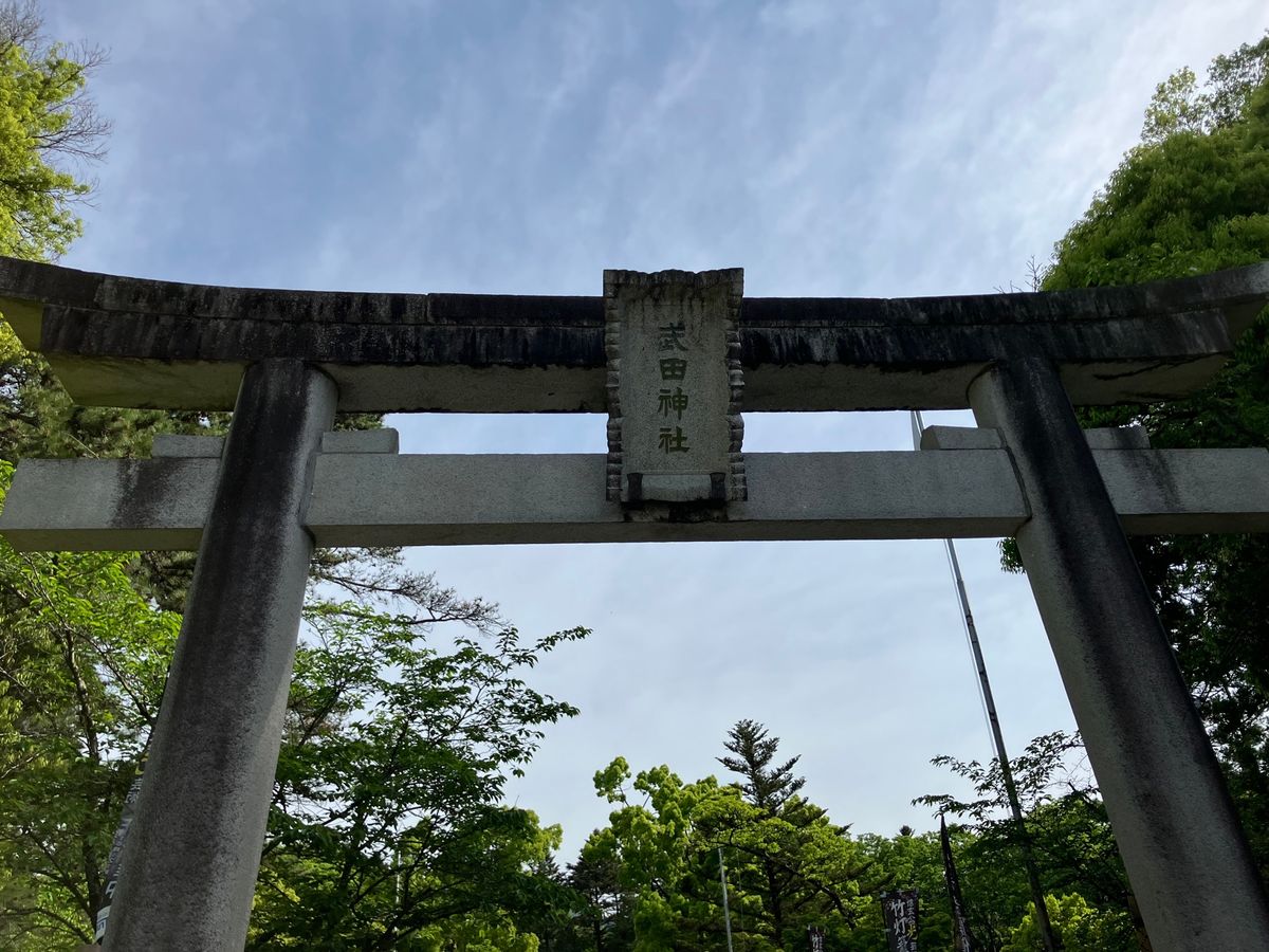 【撮影場所】
山梨県 甲府市 武田神社

【住所】
山梨県甲府市古府中町2...