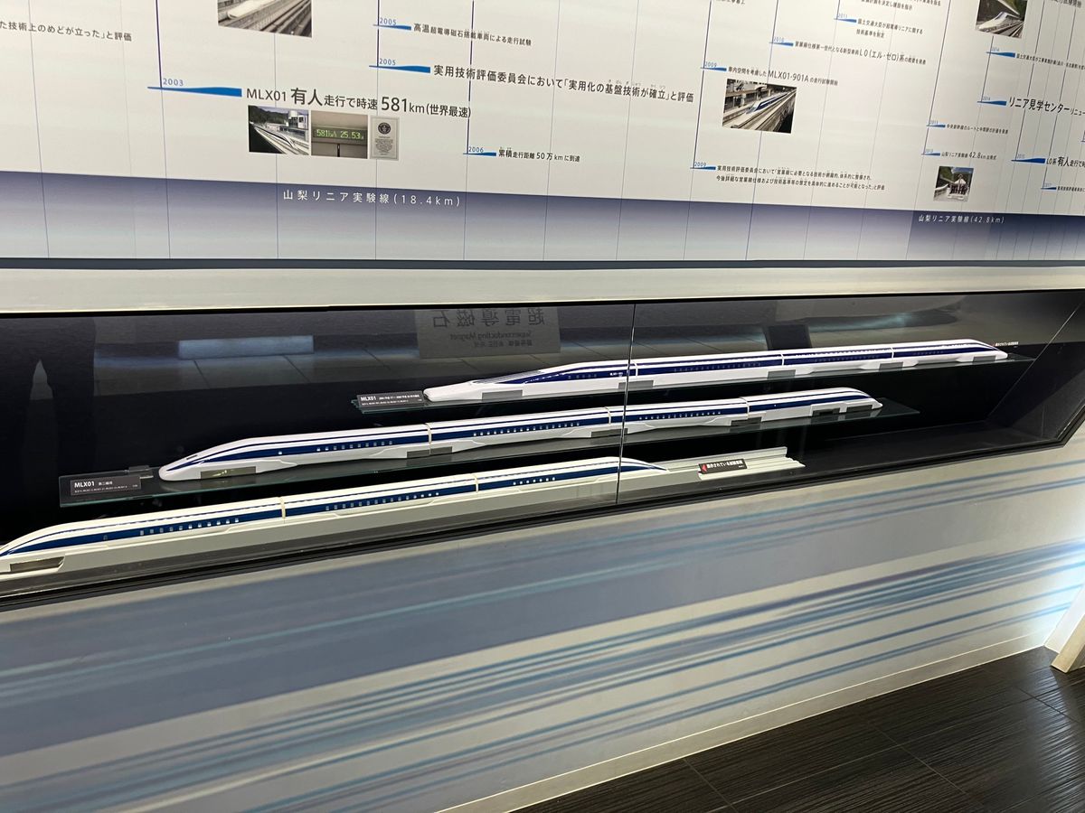 【撮影場所】
山梨県 都留市 山梨県立リニア見学センター

【住所】 
山...