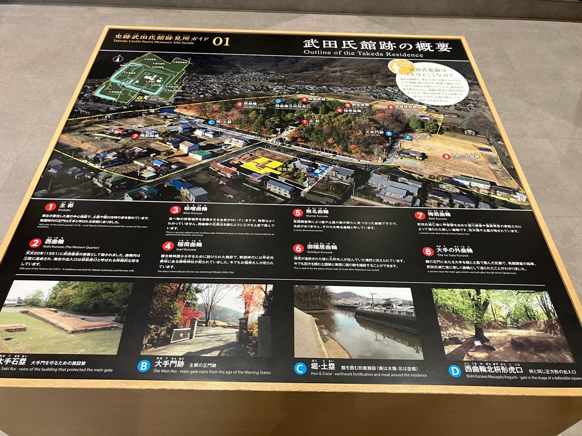 【撮影場所】
山梨県 甲府市 武田神社

【住所】 
山梨県甲府市大手３丁...