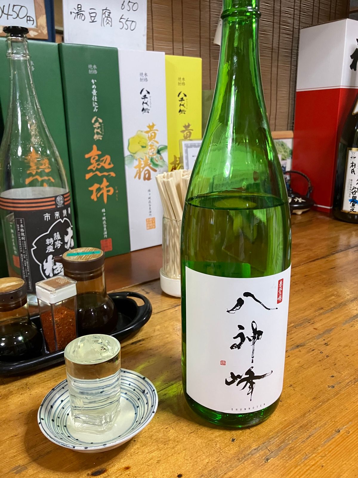 【撮影場所】
山梨県 甲府市  菊水

【住所】
山梨県甲府市湯村３丁目１...