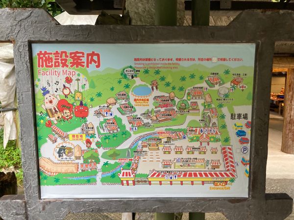日本「沖縄旅行2回目」の写真：琉球村⑧