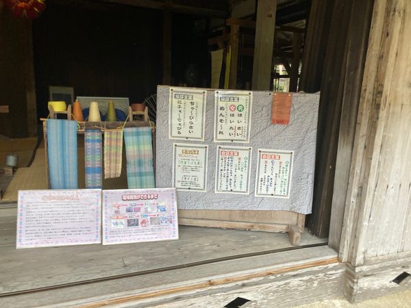 日本「沖縄旅行2回目」の写真：琉球村③