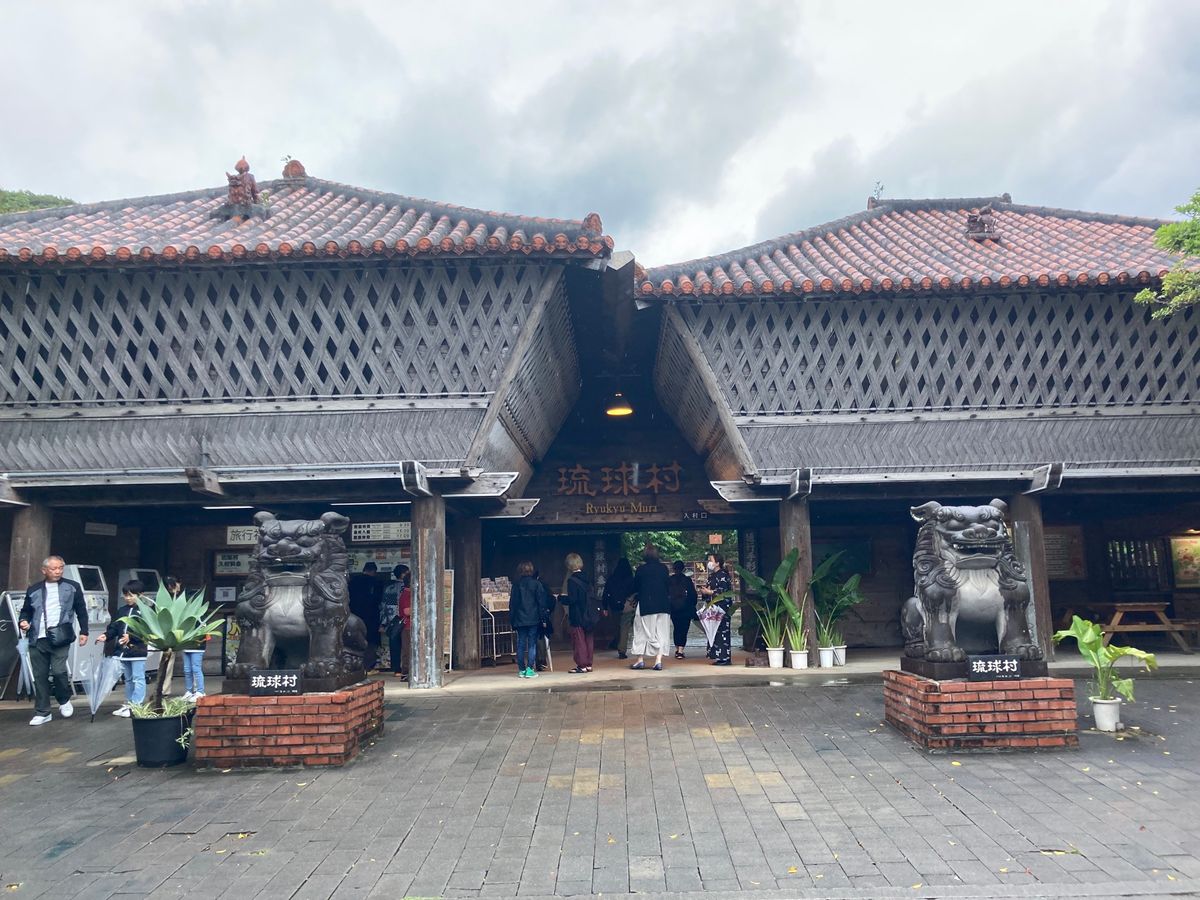 琉球村②
