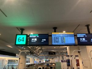 羽田6時台の便で飛びました。