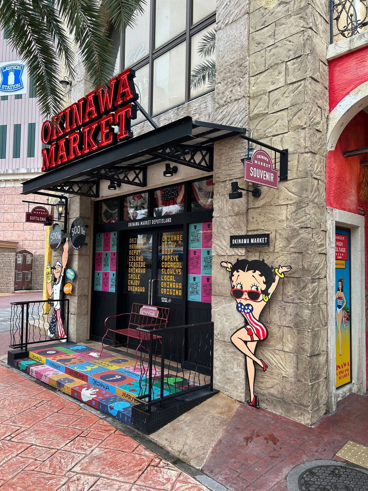 アメリカンビレッジ