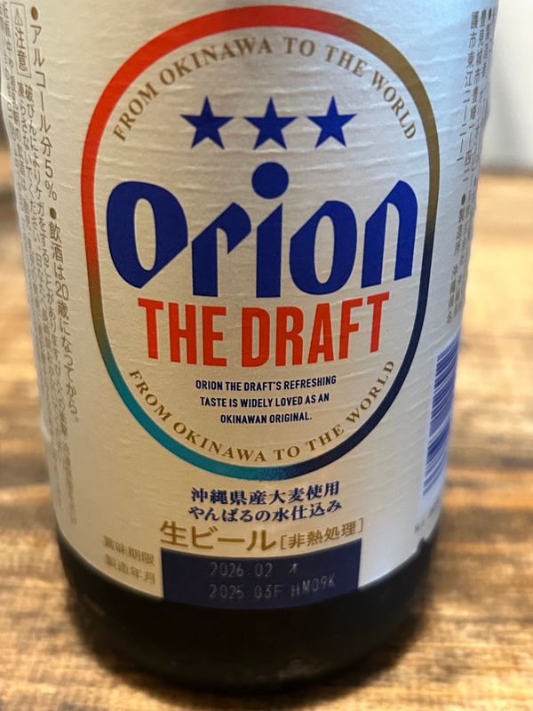 日本・沖縄県「沖縄」の写真