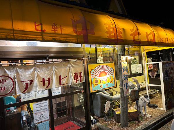 日本・石川県「富山・石川」の写真