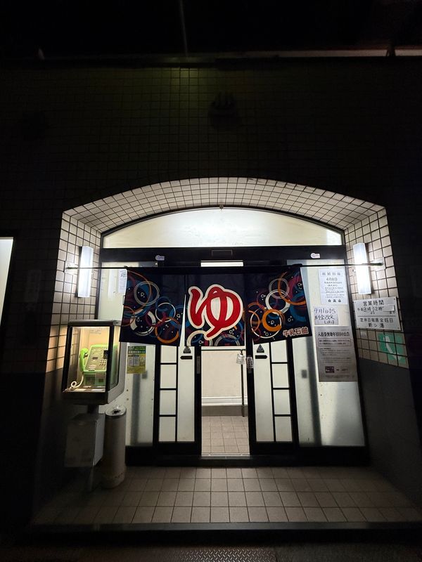 日本・京都「(2025.4)京都女子旅」の写真