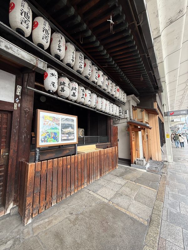 日本・京都「(2025.4)京都女子旅」の写真：舞妓さんちのまかないさん、聖地巡礼