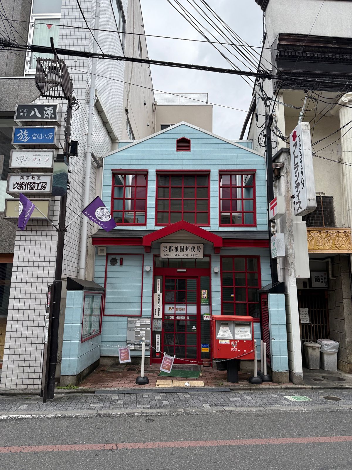 舞妓さんちのまかないさん、聖地巡礼